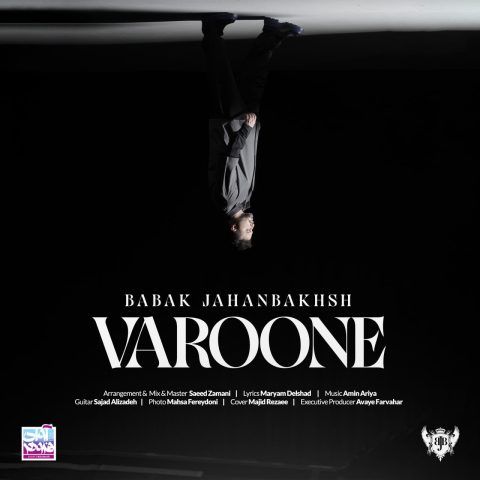 دانلود آهنگ امشب دل تنگم پریشونه این حالمو جز تو کی میدونه دانلود آهنگ امشب دل تنگم پریشونه این حالمو جز تو کی میدونه